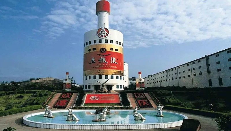 安徽运漕酒厂图片