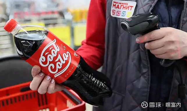 俄公司推出高仿coolcola