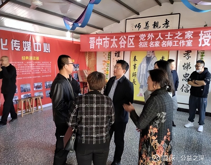 程锡威对协会会员特别是党外人士多年来为太谷发展作出的贡献和对传统