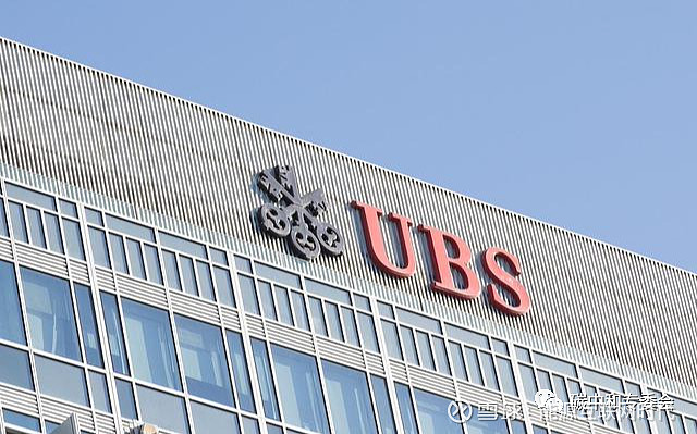 瑞银:中国的碳价将很快达到200元/吨 投资银行瑞银昨日发表报告称,预期2022年碳交易将成为工业板块实现脱碳过程的重要市场工具,预期更高的碳 ...