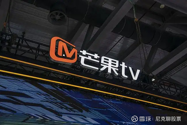 芒果超媒乘风破浪3开播业绩估值双重向好