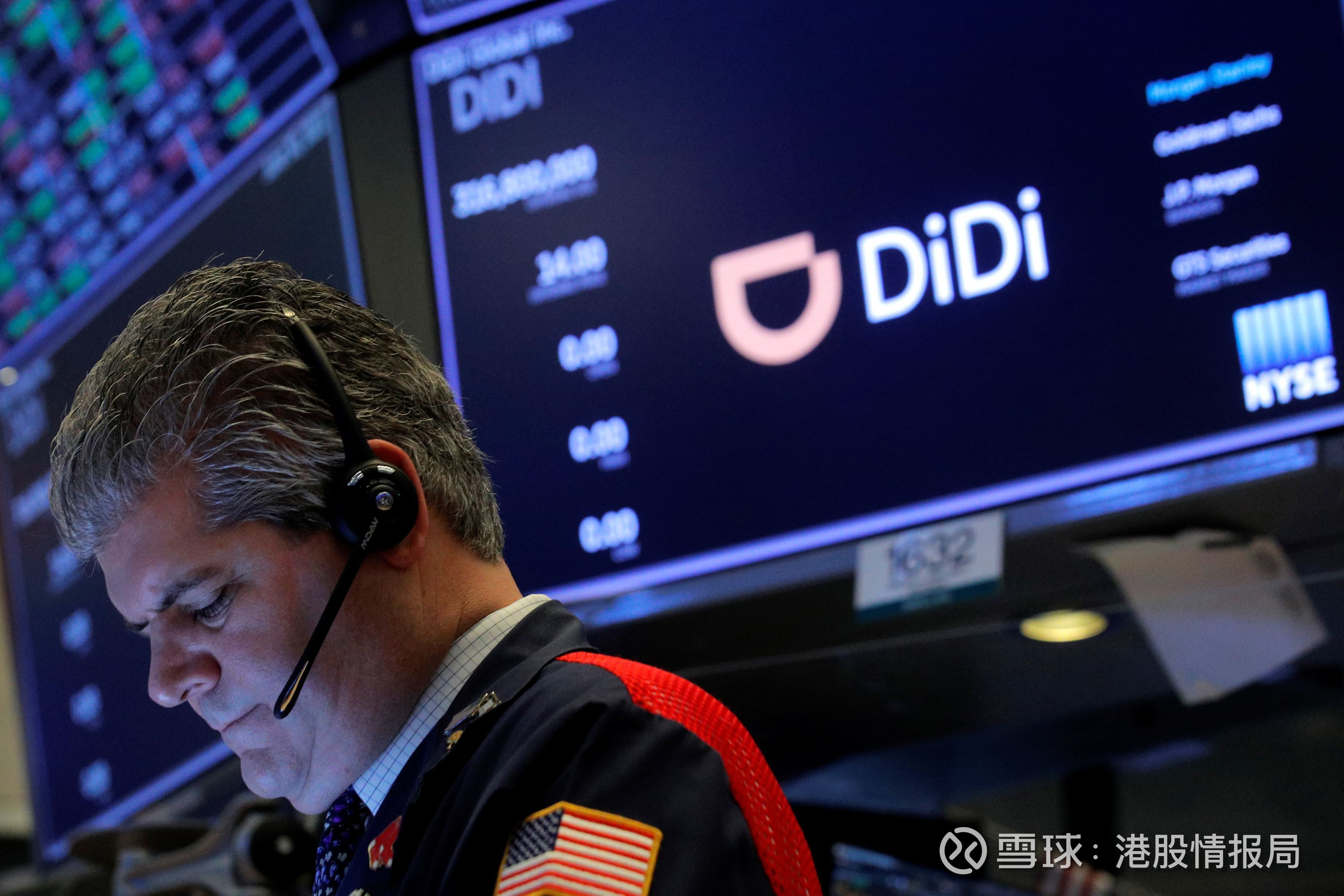 滴滴将退市！在OTC交易会是下一个“十倍”瑞幸吗？ 表决通过！5月23日的临时股东大会，退市的赞成率超96% $#滴滴# 目前， 滴滴