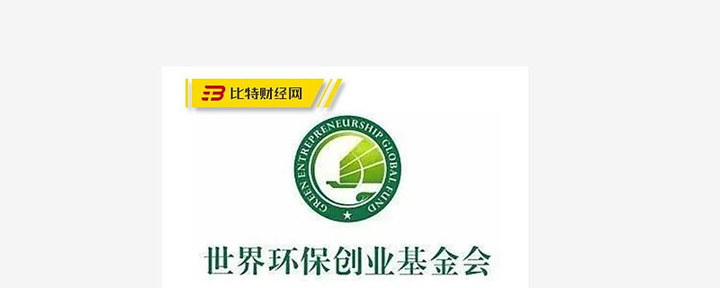 gec环保币又被警方提醒:"gec环保币"不要碰