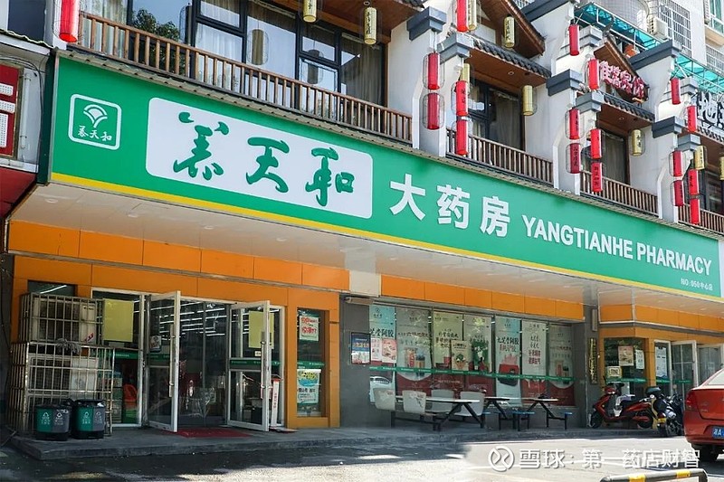养天和20周年:专一与专业,选择加盟连锁两大要素 导语不管是创业人群、单体药店、连锁药房,乃至社会投资机构都在直勾勾盯着《药品监督管理统计报告 ...