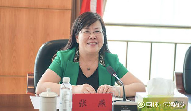 主编温静导读:5月24日,从浙江省广播电视局官网"领导分工"栏发现