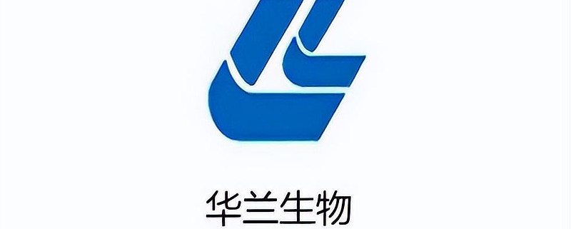 华兰生物3利润表分析