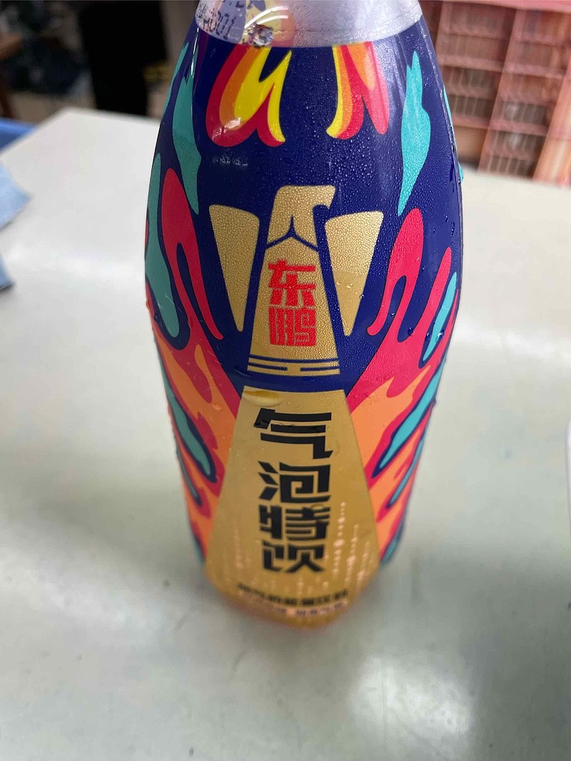 $東鵬飲料(sh605499)$ 氣泡特飲喝了氣場全開,飲料競爭激烈競爭哦.