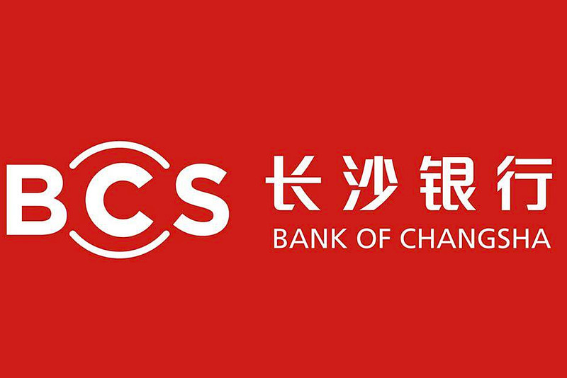 迟到近两年,长沙银行3.92亿元拿地建楼 总部迁址湖南金融中心四年多后