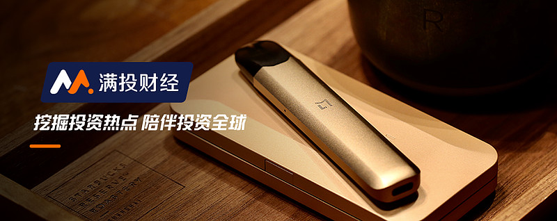 节流过冬的雾芯科技将面临怎样的电子烟市场