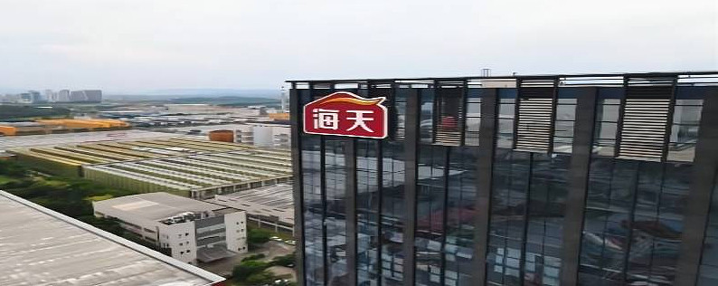 海天味业现在能开始投资了吗?