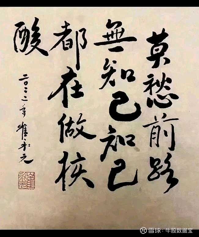 崔永元销声匿迹了像他这样的人在股市里不计其数