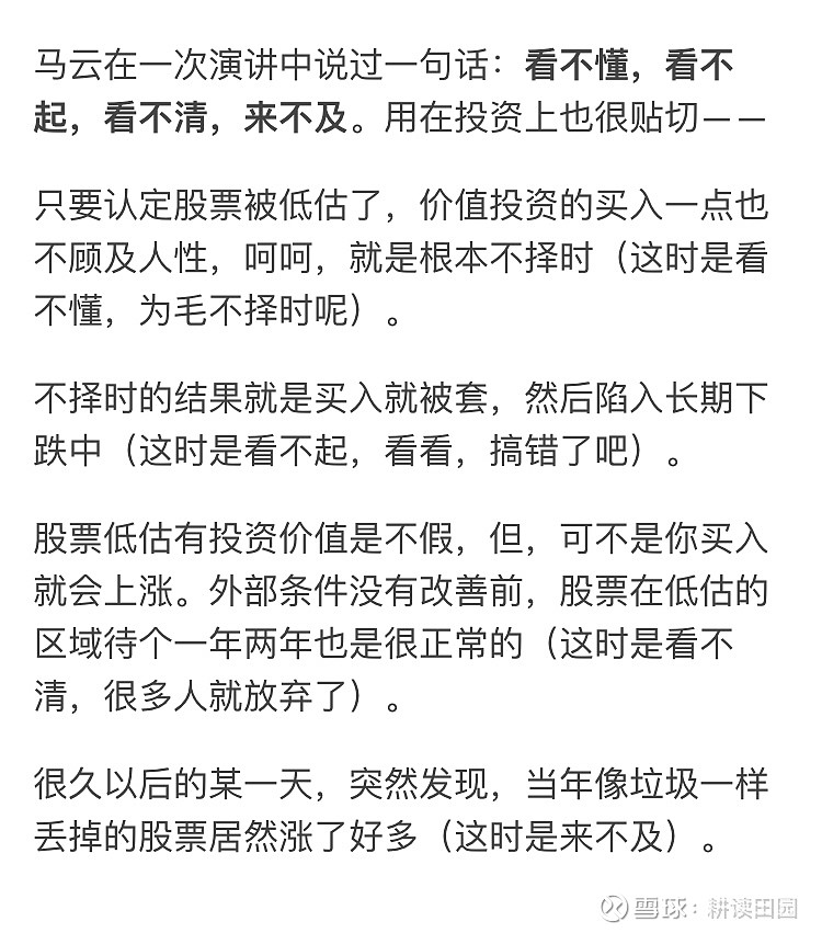 酒鬼酒看不懂看不起看不清来不及
