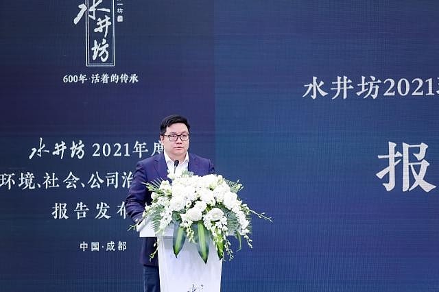 关系事务副总经理洪宗华介绍本次报告亮点清华大学苏世民书院副院长