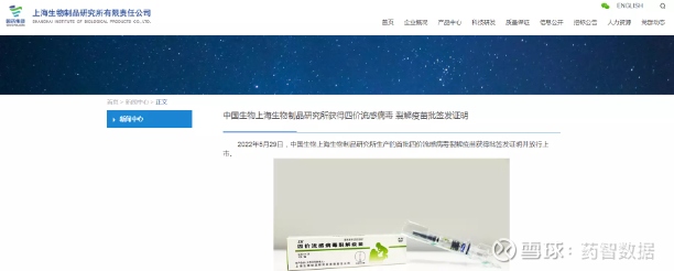生物酶制剂在食品工业中的革新应用
