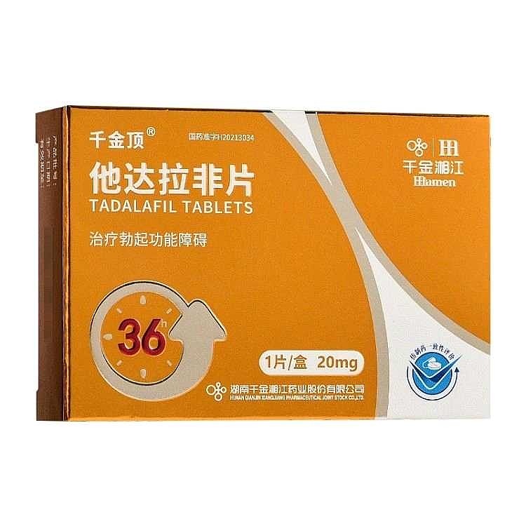 $千金药业(sh600479)$ 千斤顶上市,千金湘江他达拉非片,重磅,撑起千金