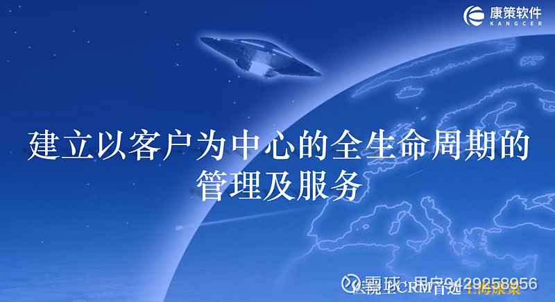 建立起醫院統一的客戶數據信息(cdi)