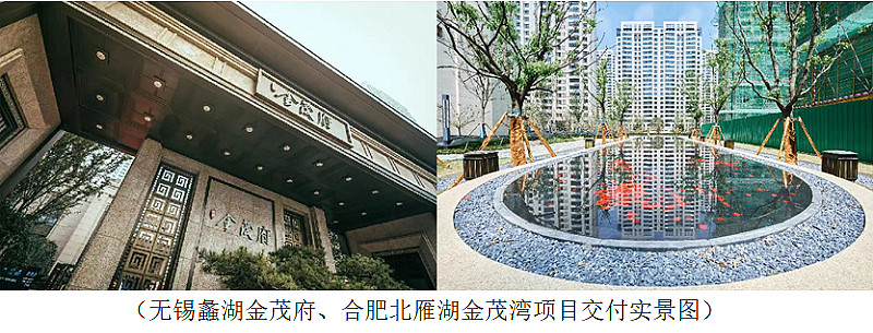 央企责任担当,中国金茂持续提升ESG发展水平 5月31日, 中国金茂 2021环境、社会及管治(ESG)报告正式发布,该报告以“稳健治理 ...