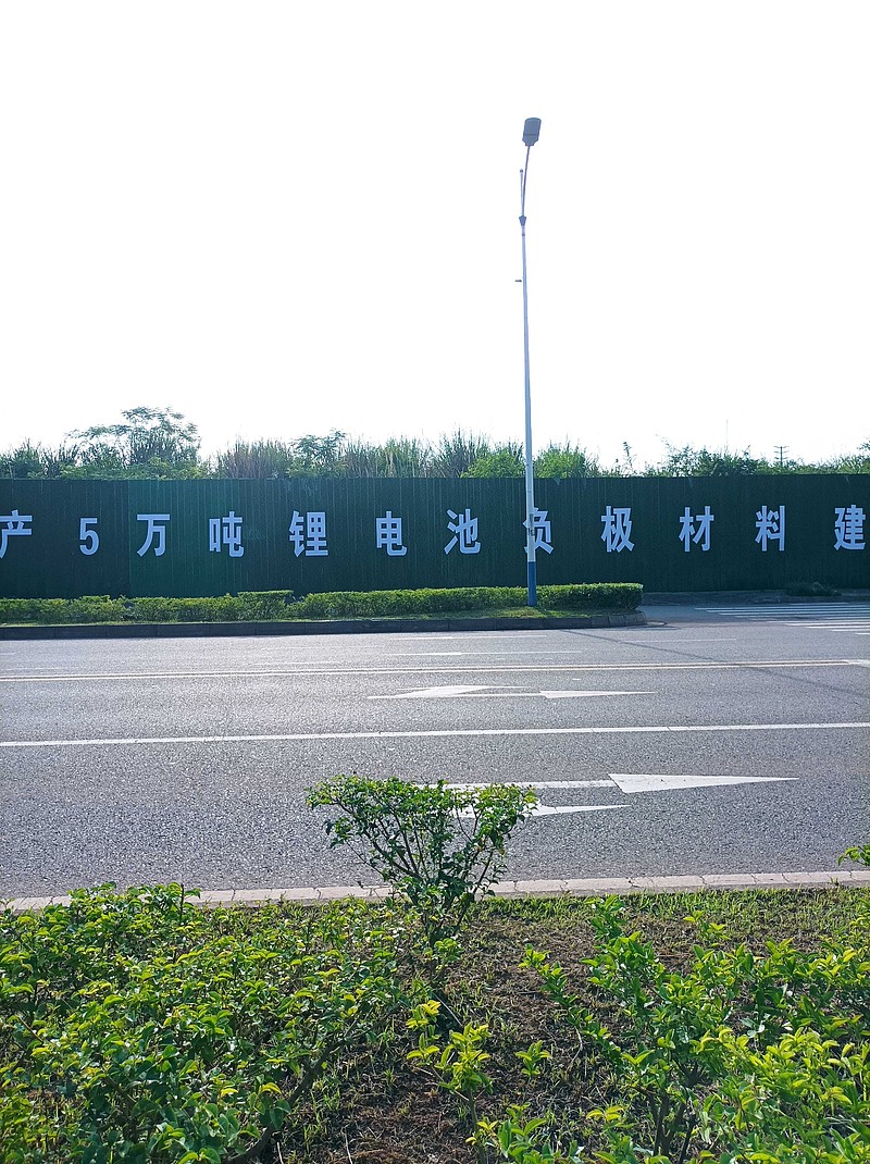 实地探访天齐锂业安居项目从侧面说说怎么投资一个公司