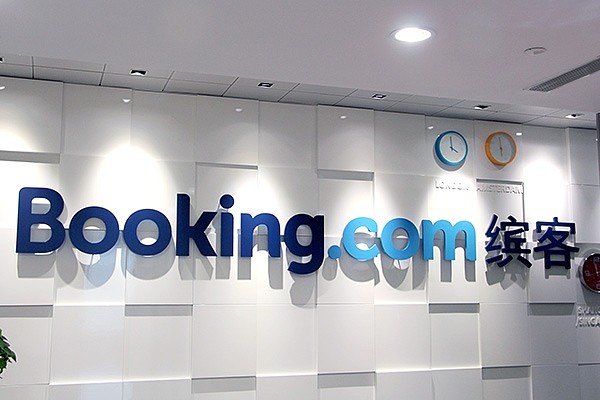 报复性旅游标的——缤客公司 缤客公司Booking Holdings始创于1997年,当时叫 Priceline .com,是一个廉价机票预定 ...