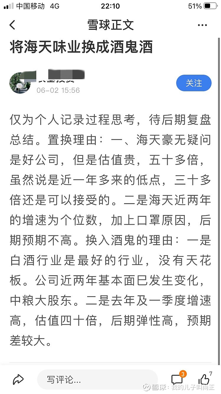 请允许我用余秋雨的一篇文章题目