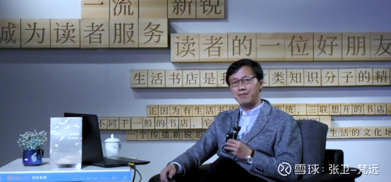 杨立华：主客体的本质与浑沌之死——浑沌之死 （北京大学哲学系杨立华教授的讲座《疫情期间讲庄子，庄子的思想对我们有什么启发？》，又看了一遍，这次 ...