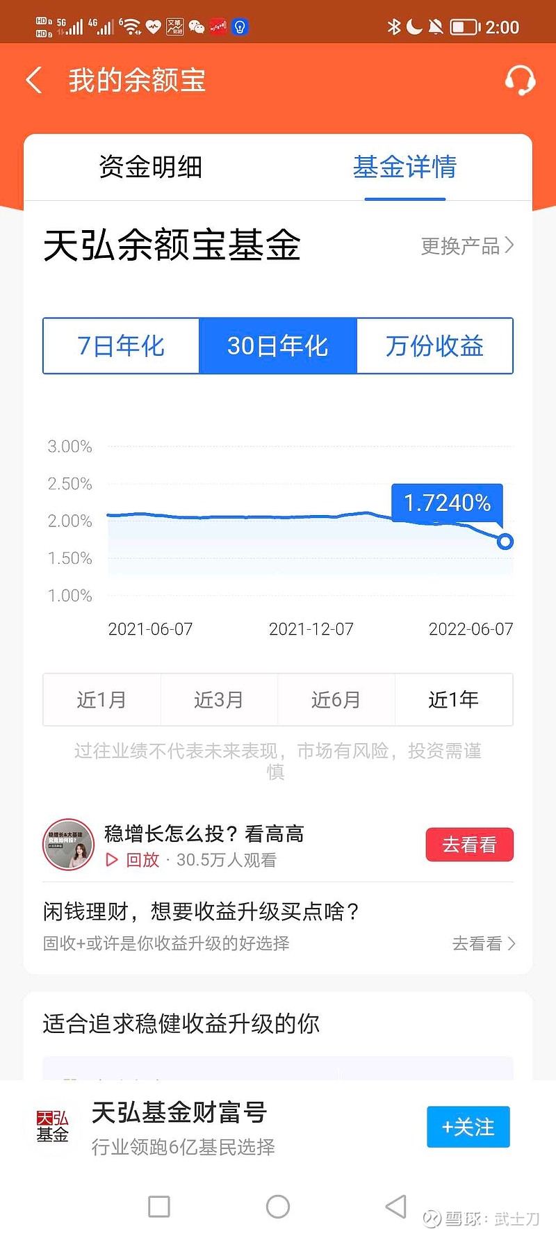 2015年度国家社会科学基金项目申报公告星空体育- 星空体育官方网站- 星空体育APP下载
