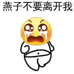 $中概互联网etf(sh513050)$ 没有你我可怎么活啊,你怎么涨了呀 - 雪球