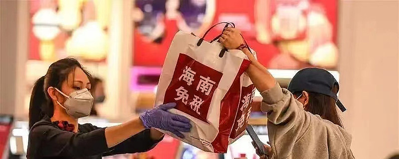 又一起海南套代购走私案被查代购走私面临严重后果