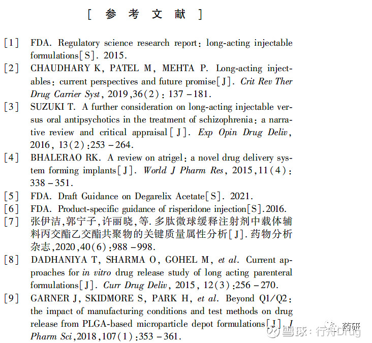 长效注射时代已实现