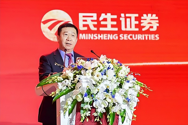 民生证券官网电话(民生证券官网电话人工服务)