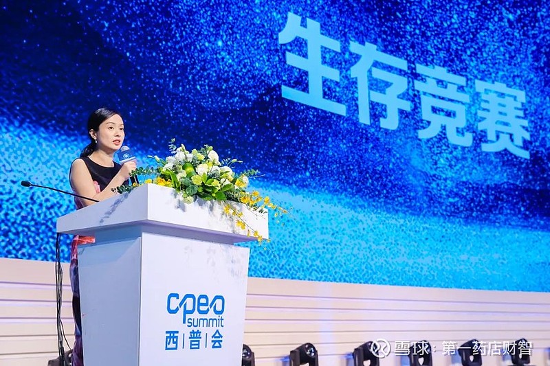 王黎以交流共同探索医药零售行业未来