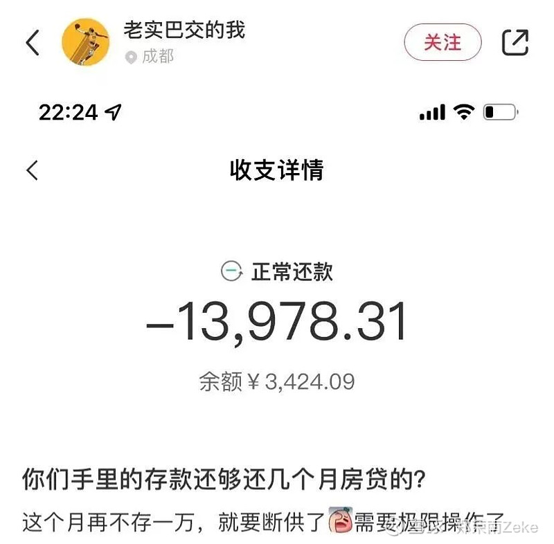 小红书里的新中产，“千万别断供” 梦中，有一个人来拜访他，那人浑身湿透又湿透，从嘴里拿出一枚金币，对他说：“您的财富在波斯在伊斯法罕，到那里去 ...