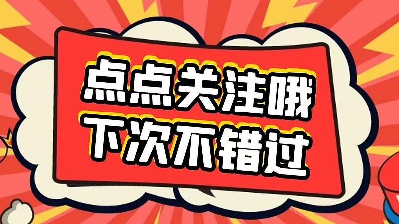 发自肺腑地给所有股民提个醒!a股周一大跌,明天周二还会不会继续跌?