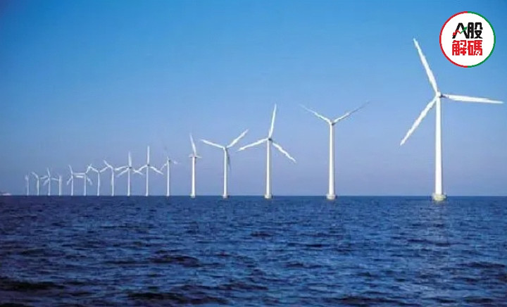 热点止跌反弹海上风电提速海力风电能否焕发新活力