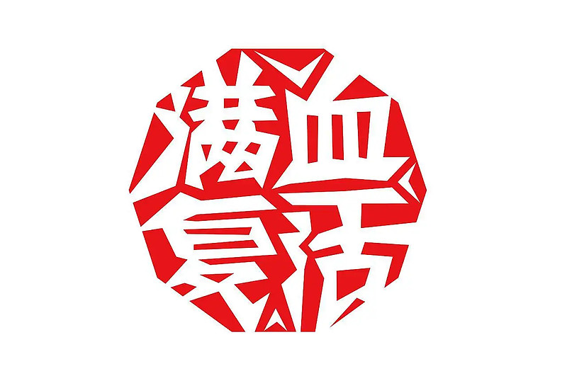 一批基金大回血！落袋为安or继续持有？