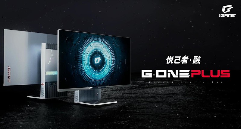 iGame G-ONE Plus正式发布，PC电脑未来进化形态？-锋巢网