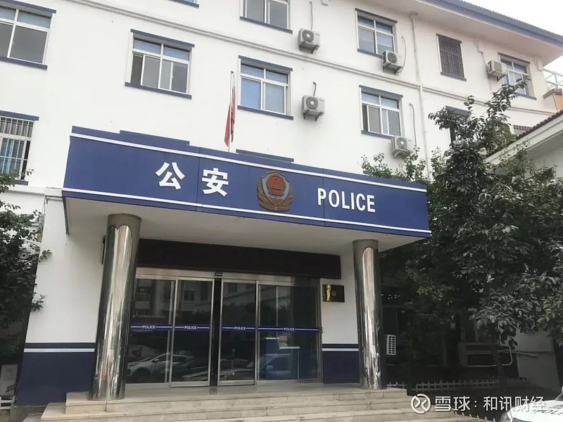 内蒙古一派出所被唐山黑恶势力打砸警方回应属实