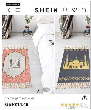 SHEIN出海的ESG考验:可持续化发展沦为营销游戏? 话说第一次知道SHEIN的网站,还是十年前,那个时候它还叫Sheinside,以婚纱和 ...