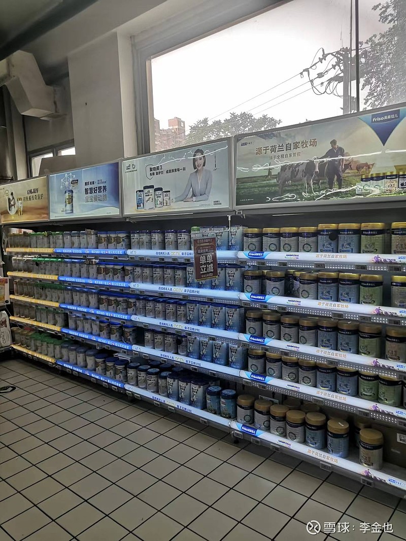 伊利在超市真实上架情况探店