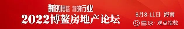 产业物流一周回顾中谷物流29亿元收购上海佳兆业金融中心