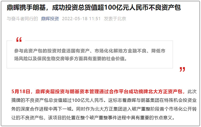 重磅!朗基地产入昆,接盘北大资源颐和1898、紫境府? 北大资源昆明2盘易主!近日,有粉丝向楼市君透露,昆明北大资源颐和1898、紫境府2盘 ...