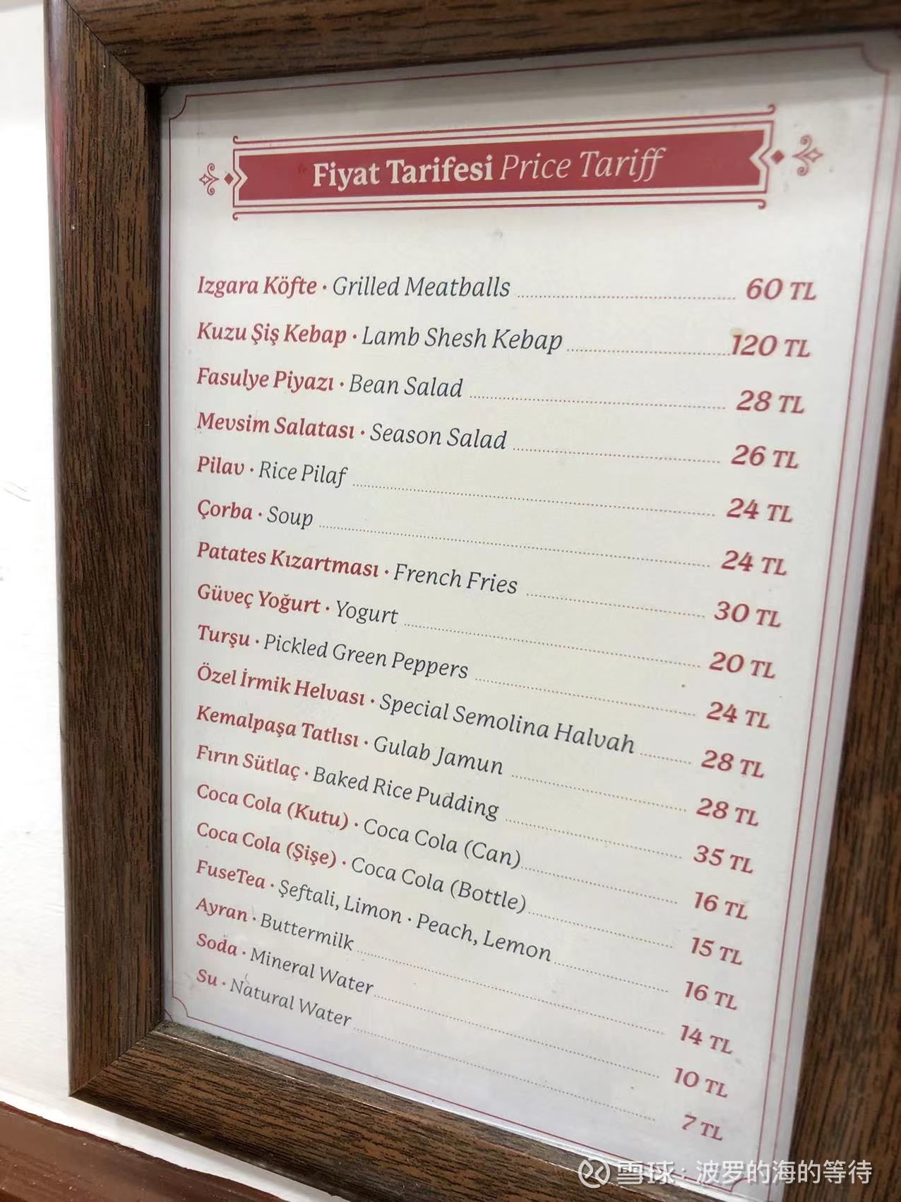 土耳其归来聊聊他们的通胀这几天都没有写文章，是因为我前几天去了趟土耳其。伊斯坦布尔这个城市给我三个印象：1，很大，随便去哪里，感觉都要开很远。2...