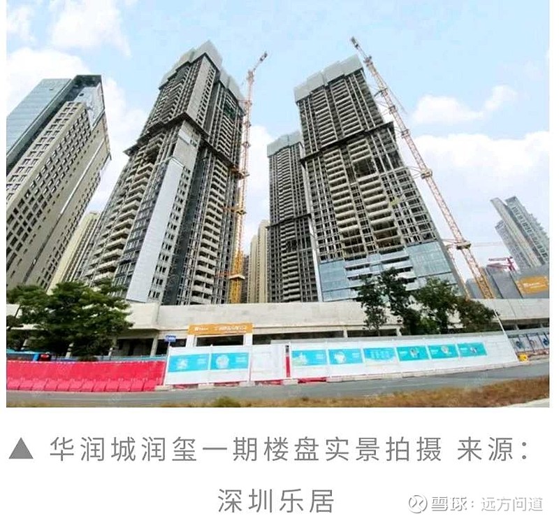 7-3周日【远方】深圳楼市遇冷“刷屏!2022半年成交量比2008年还要暴跌52%!录得自2007年以来最差表现? 深圳楼市遇冷!全 国楼市 ...