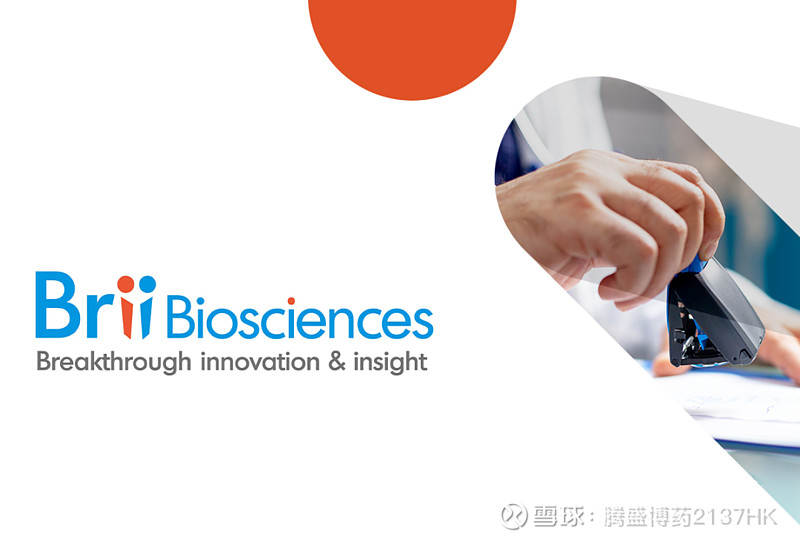 腾盛博药引进Vir Biotechnology 靶向乙型肝炎的广泛中和单克隆抗体VIR3434在大中华区的商业权益 VIR3434在中国的