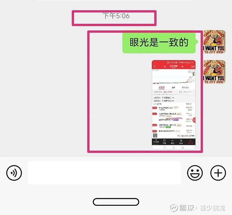 请问目前市场钢材多少钱一吨