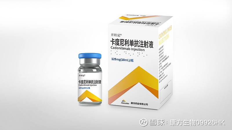 全球首个肿瘤双免疫检查点抑制剂双抗开坦尼03(卡度尼利单抗注射液)