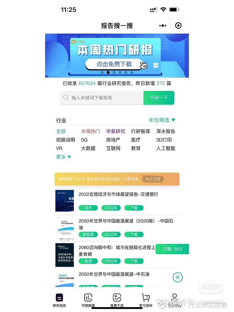 全面解析市场上表现出色的AIGC工具