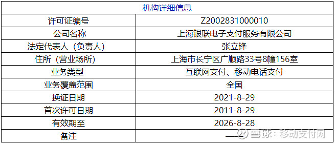 彩票平台- 彩票网站- 彩票APP下载 【官网推荐】山东省人民政府