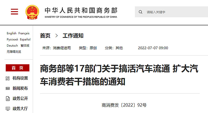 买特斯拉也能“秒提车”，官方认证二手车服务获消费者信赖-锋巢网