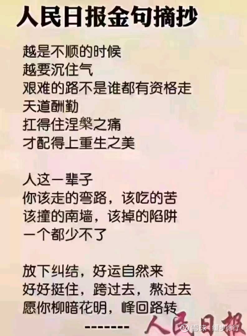 百密一疏天堂地狱一念之间，上周还是海底捞月，这周就竹篮打水。人生呐，永远不知道你的下一步会遇到啥。嘈嘈杂杂的一周总算过去了，期待...